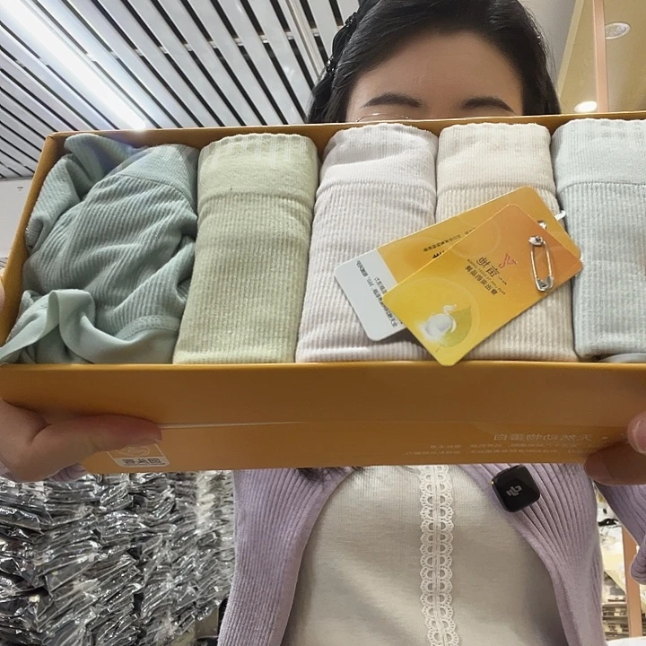 2314女蚕丝裤5条装90-140斤