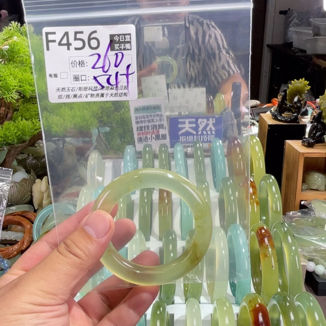 小***咂未镶嵌蛇纹石玉手镯