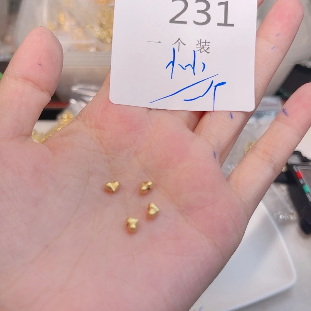 925银231 。