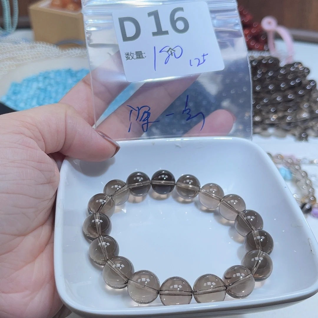 *****珠宝半成品水晶未镶嵌D16。