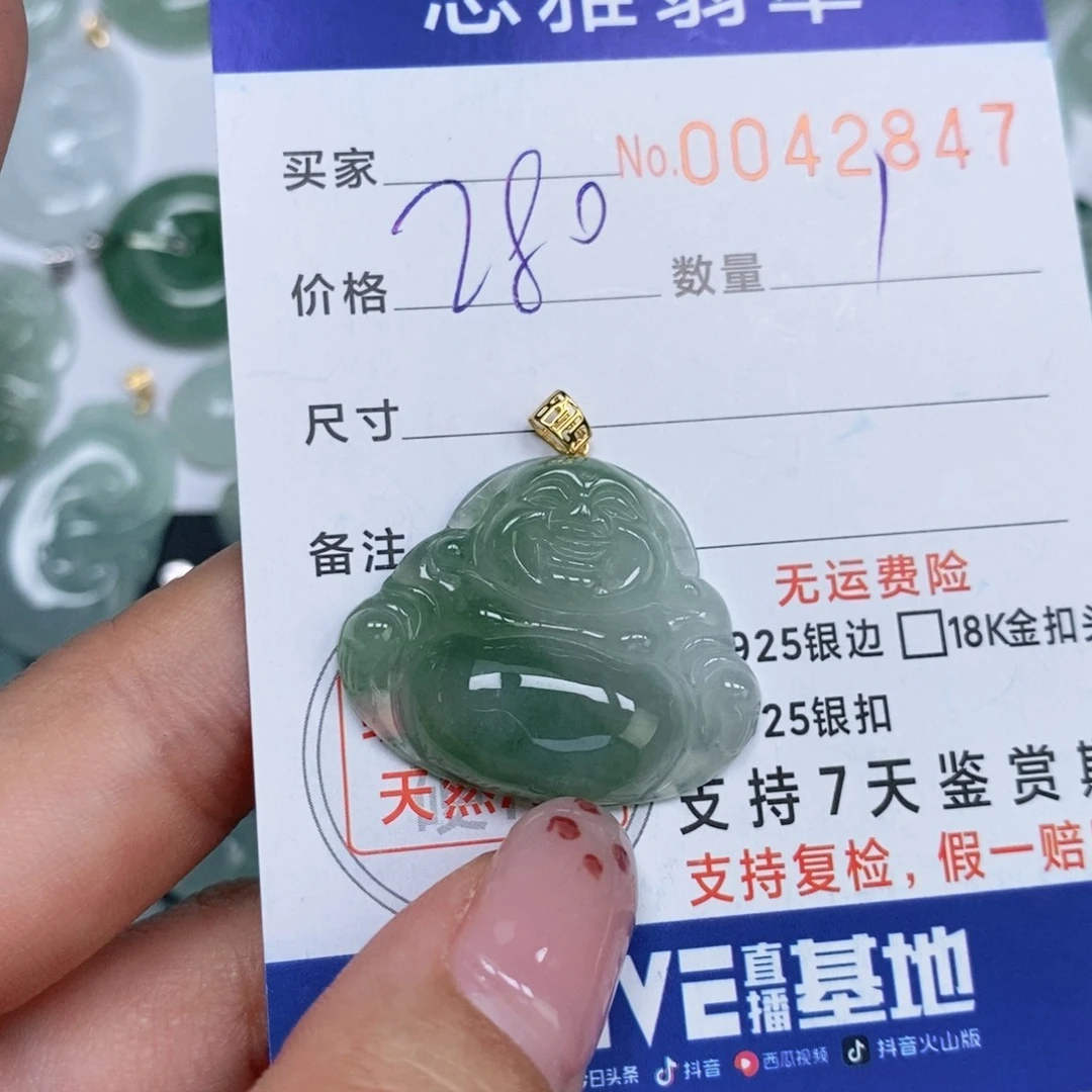 颈饰未镶嵌翡翠天然缅甸翡翠