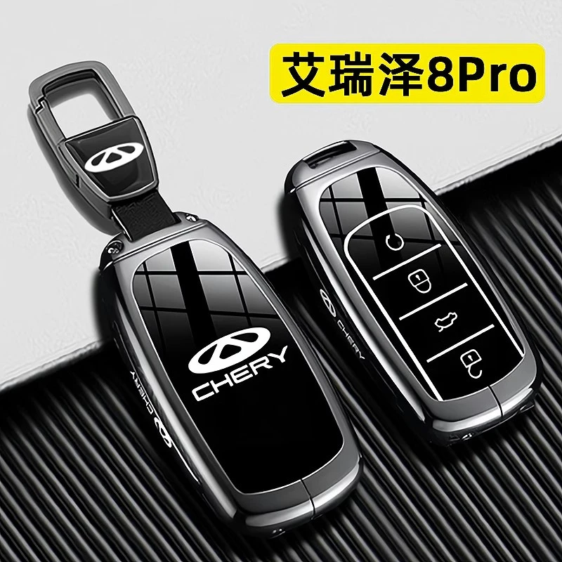 2025款奇瑞艾瑞泽8pro钥匙套艾瑞泽八专用舒适豪华型汽车壳扣全包