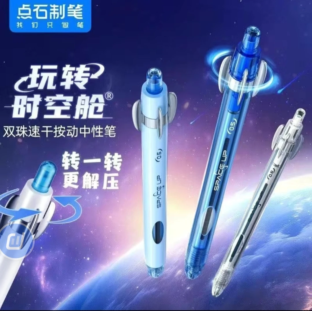 《888福袋》点石玩转时空仓一只