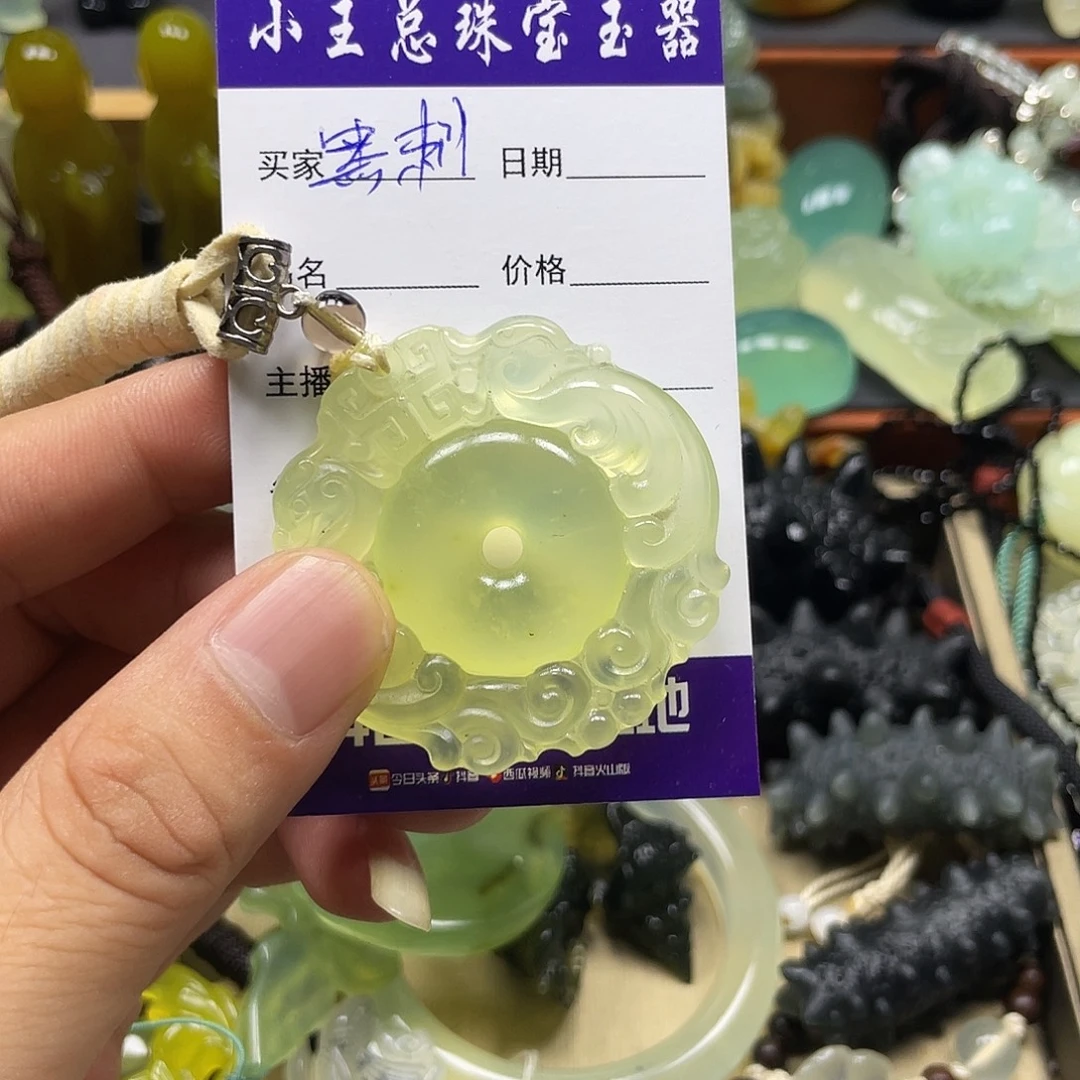 黑***刺未镶嵌蛇纹石玉颈饰