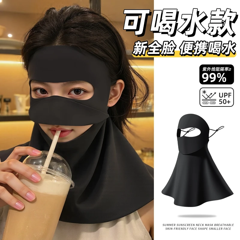 【万宝绿】可喝水脸基尼防晒面罩全脸护颈一体防紫外线女款遮脸口罩