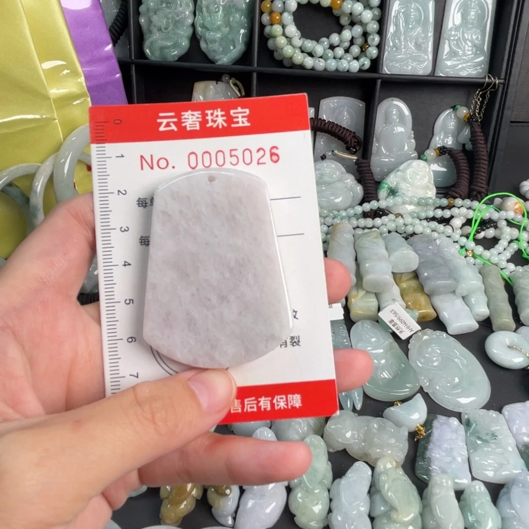 翡翠未镶嵌吊坠(不含链)微瑕