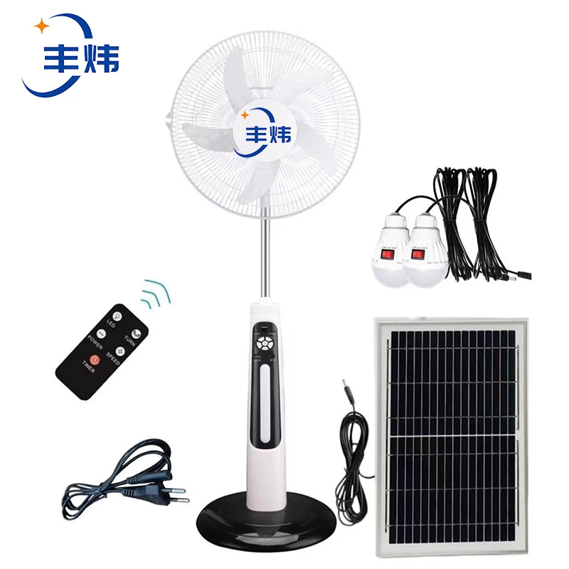 热销16寸太阳能风扇遥控充电落地风扇免维护电池无刷电机风扇