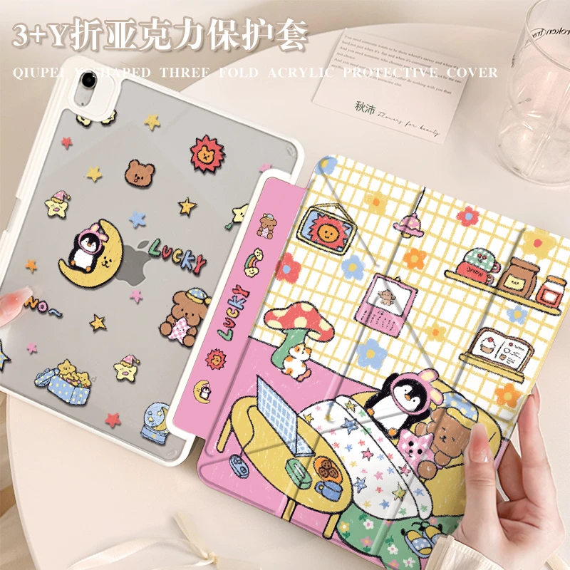 【3+Y型亚克力】晚安企鹅熊苹果ipad11平板小米保护套air全包笔槽硬