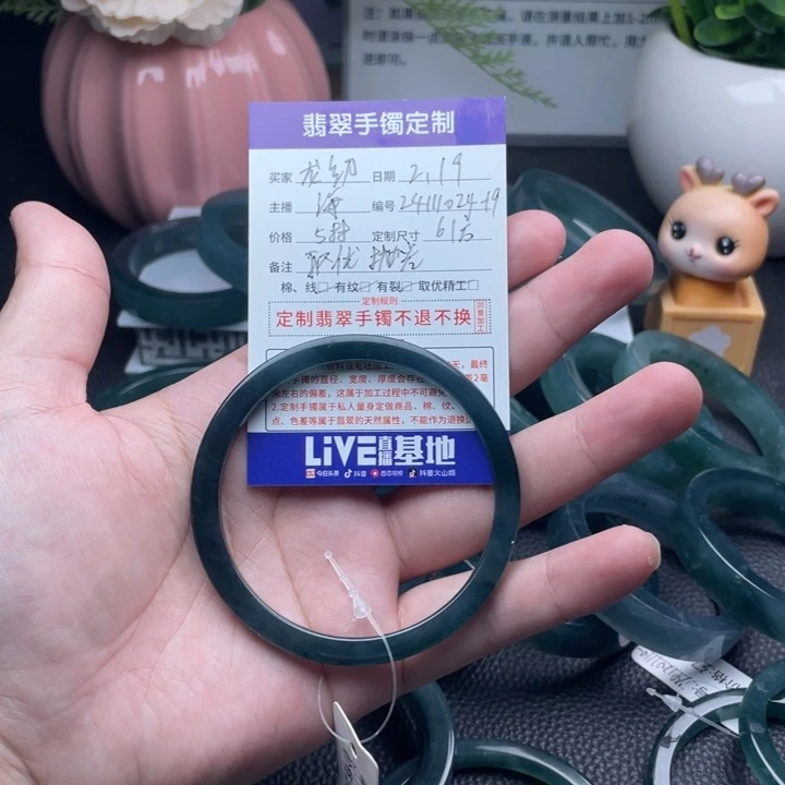 定制翡翠手镯未镶嵌龙*