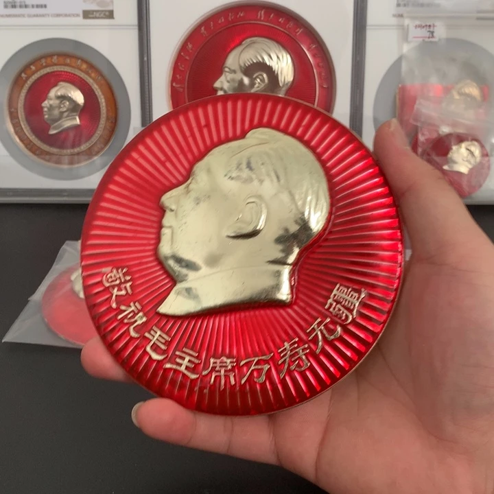 铝红章12.6cm文像祝寿大章。