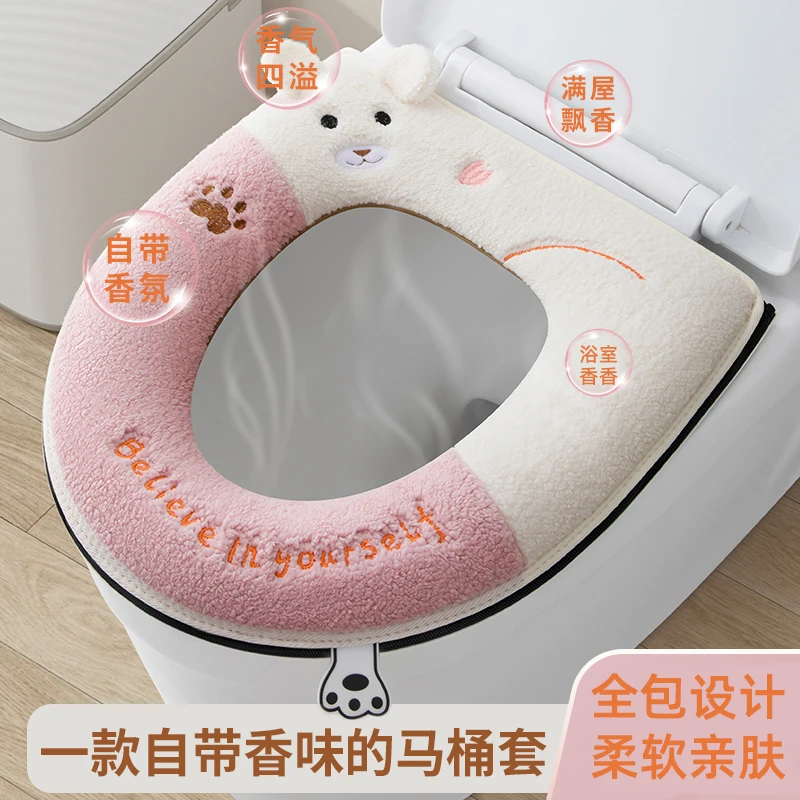 马桶坐垫冬季加厚羊驼绒家用坐便器马桶圈套座便四季通用垫马桶垫