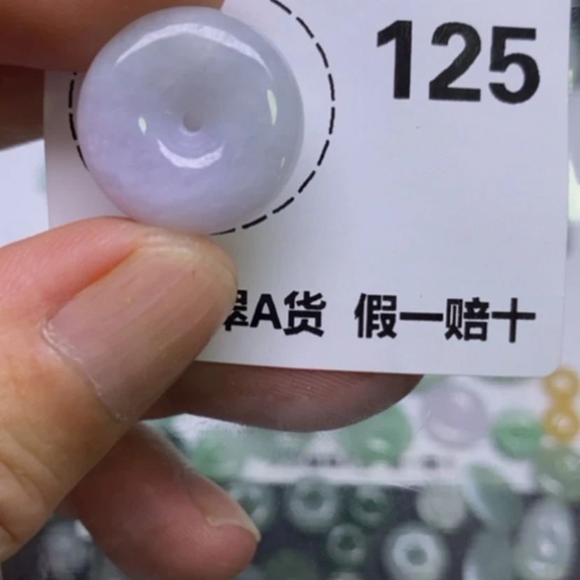 【闪购商品】翡翠未镶嵌吊坠(不含链)