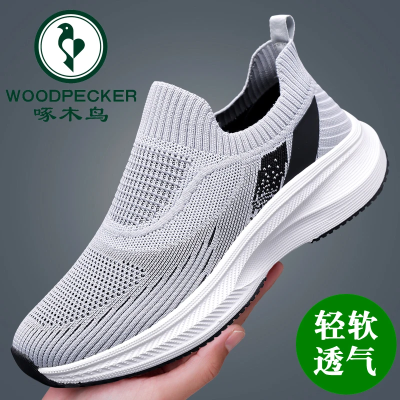 啄木鸟套脚男鞋飞织网面鞋夏季透气男鞋运动休闲鞋2025新款休闲鞋