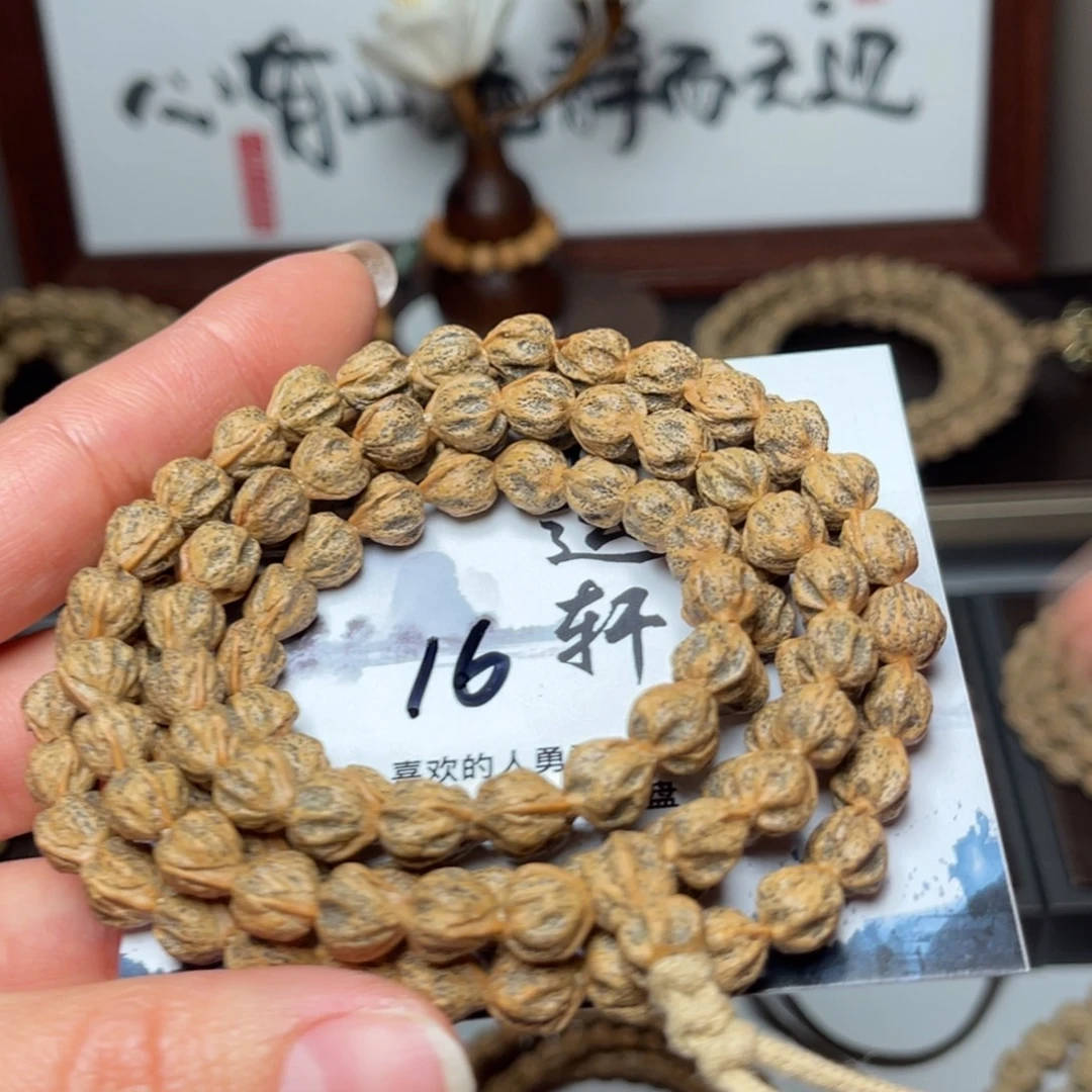 阿***荣吊坠柏香籽/百香籽