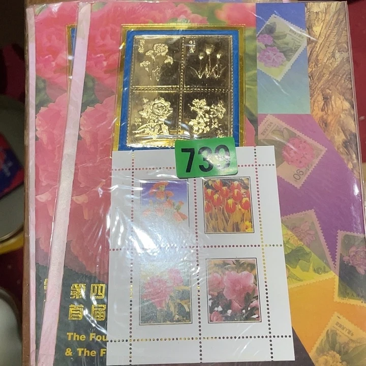 收***满民俗文化研究中心