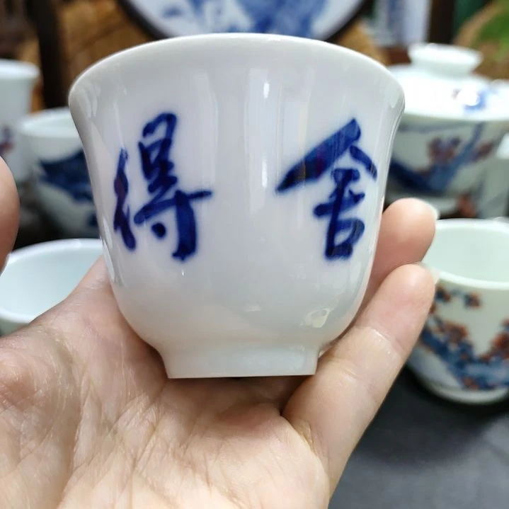 柴窑书法主人杯福利