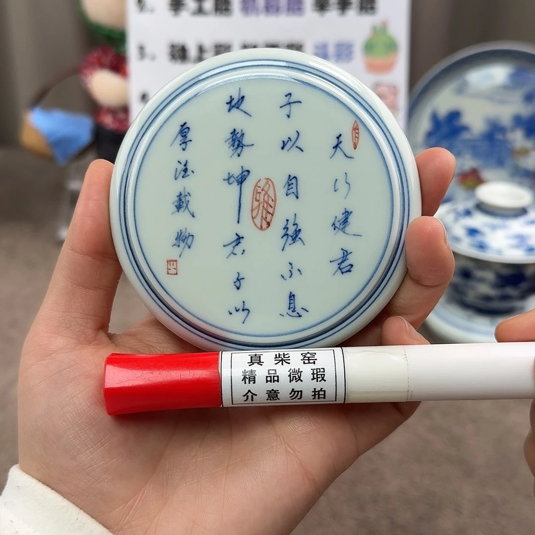 陶瓷制品加工工艺