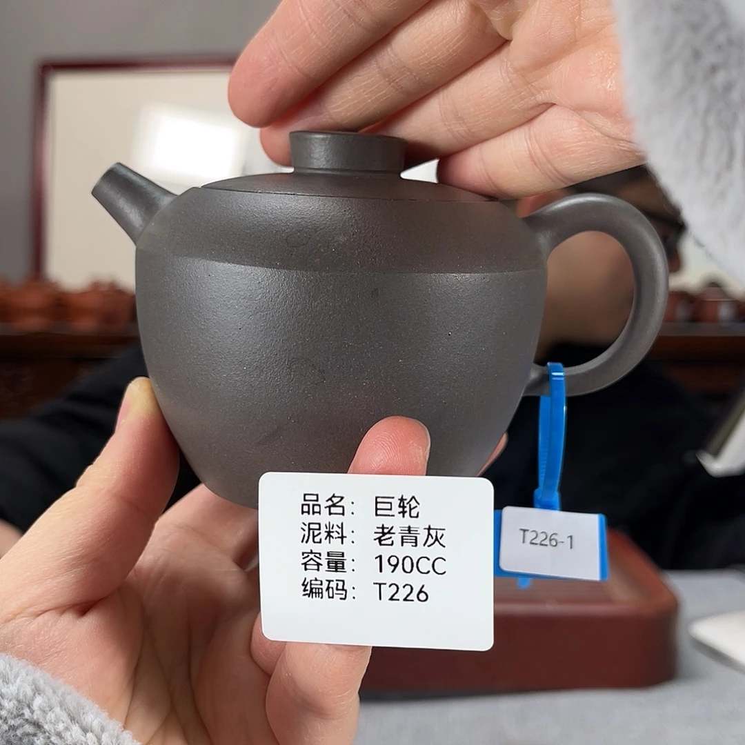 紫砂茶壶方圆紫砂