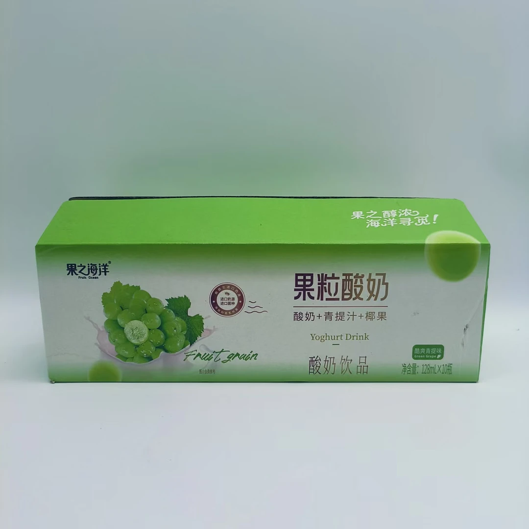 【4月26日】【128ML*10瓶】果粒酸奶酷爽青提味饮品整箱发