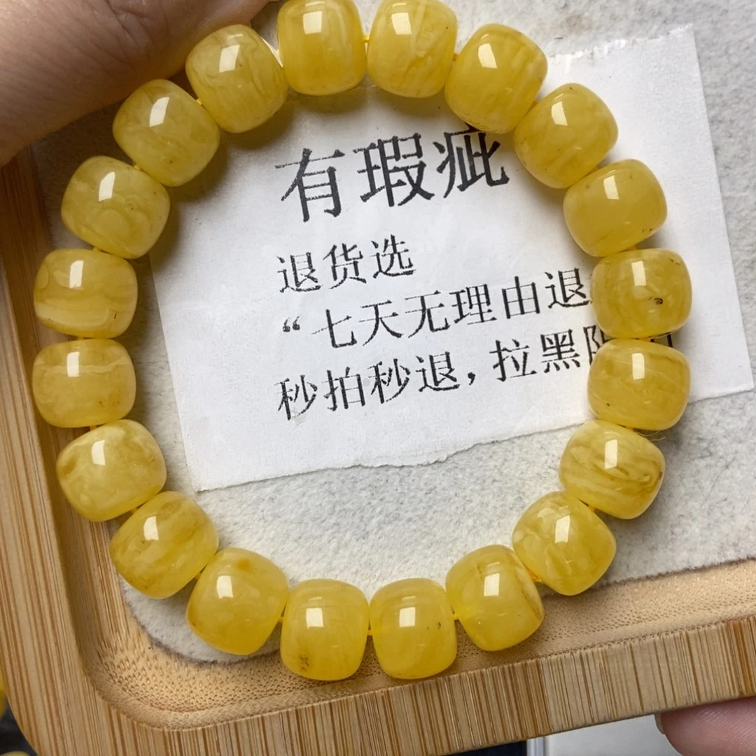 琥珀未镶嵌珠宝奇石8