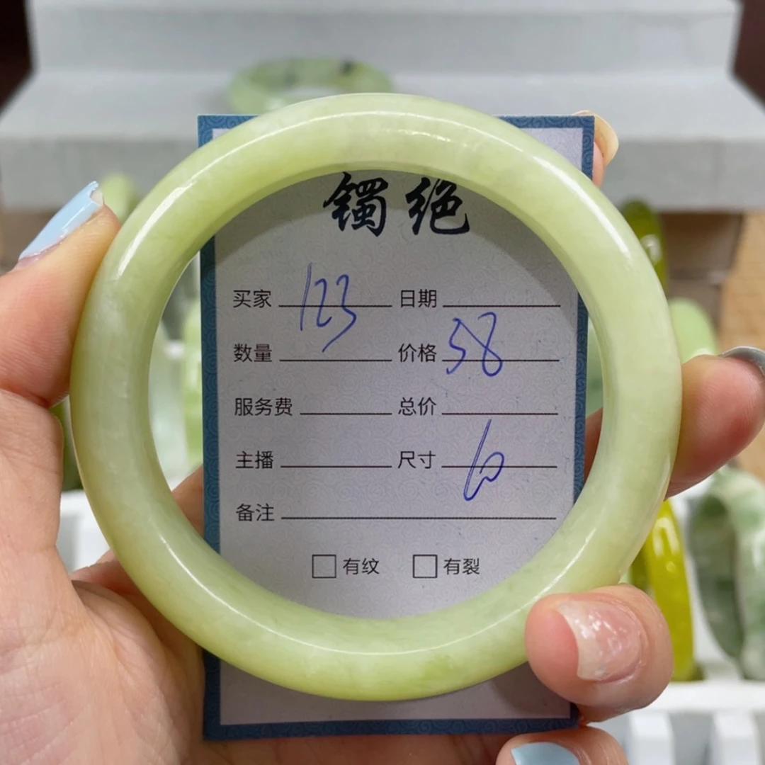 【闪购商品】蛇纹石玉手镯未镶嵌