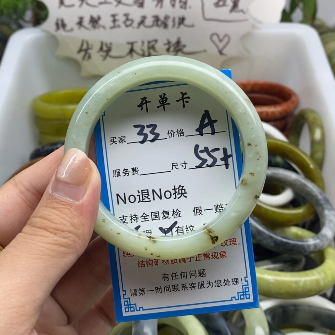蛇纹石玉未镶嵌手镯