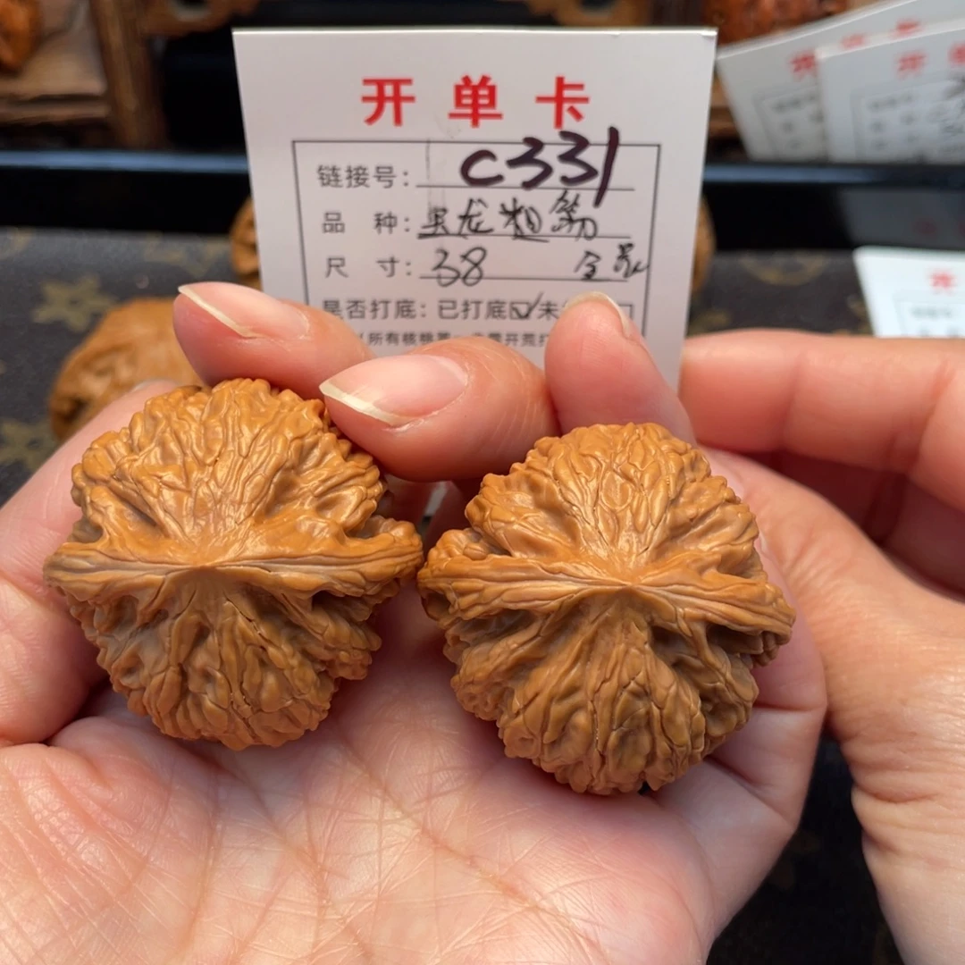 吊坠桃核文玩核桃