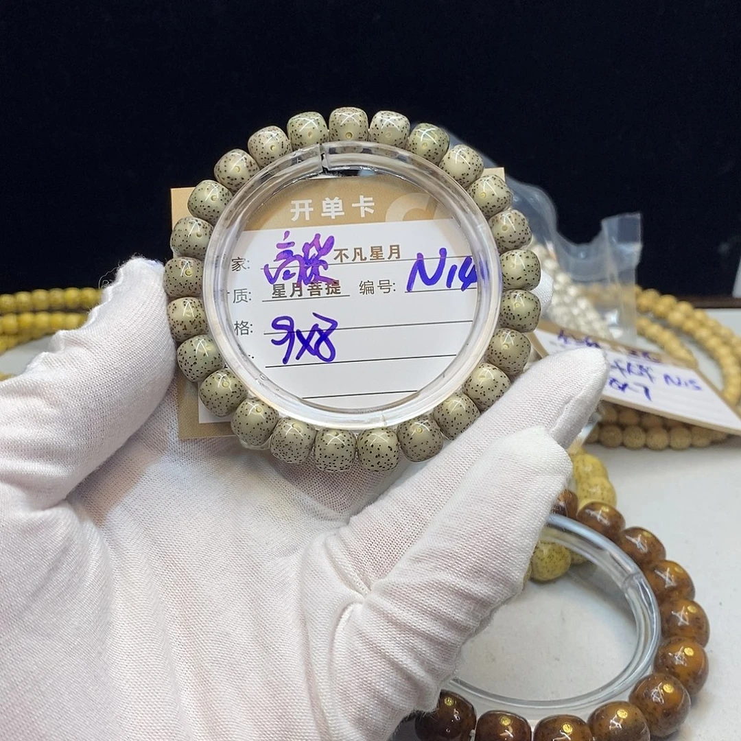 吊坠星月菩提11112222N14