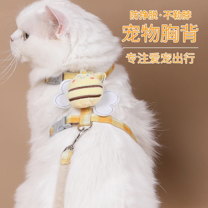 猫咪小型犬透气胸背牵引绳卡通小蜜蜂图案户外遛宠专用