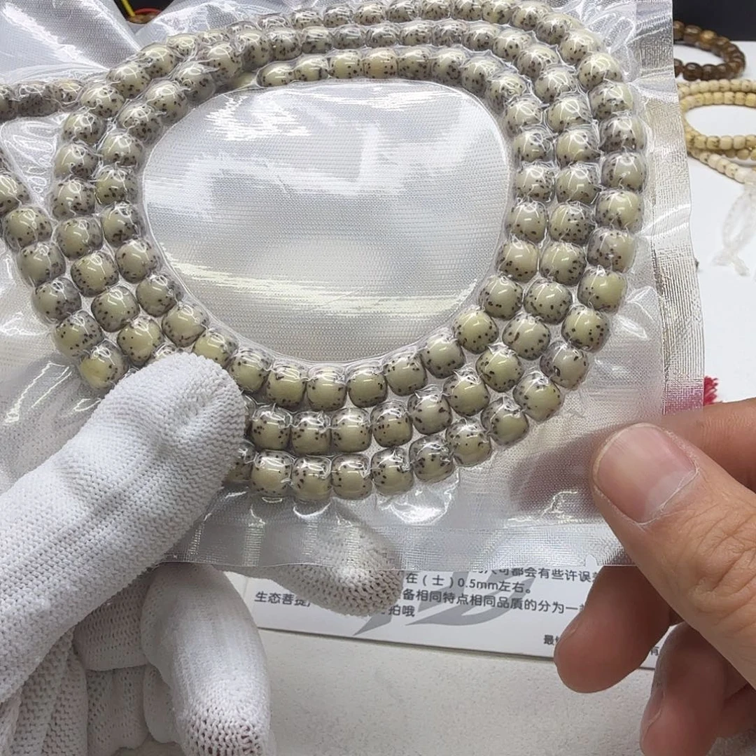 星月菩提吊坠17灭世糯冰石玉河豚8左右108