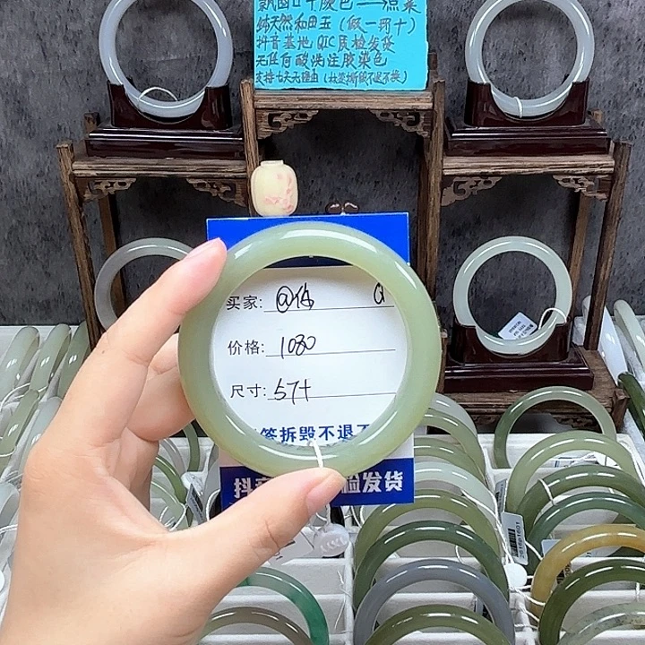 @***你和田玉未镶嵌手镯