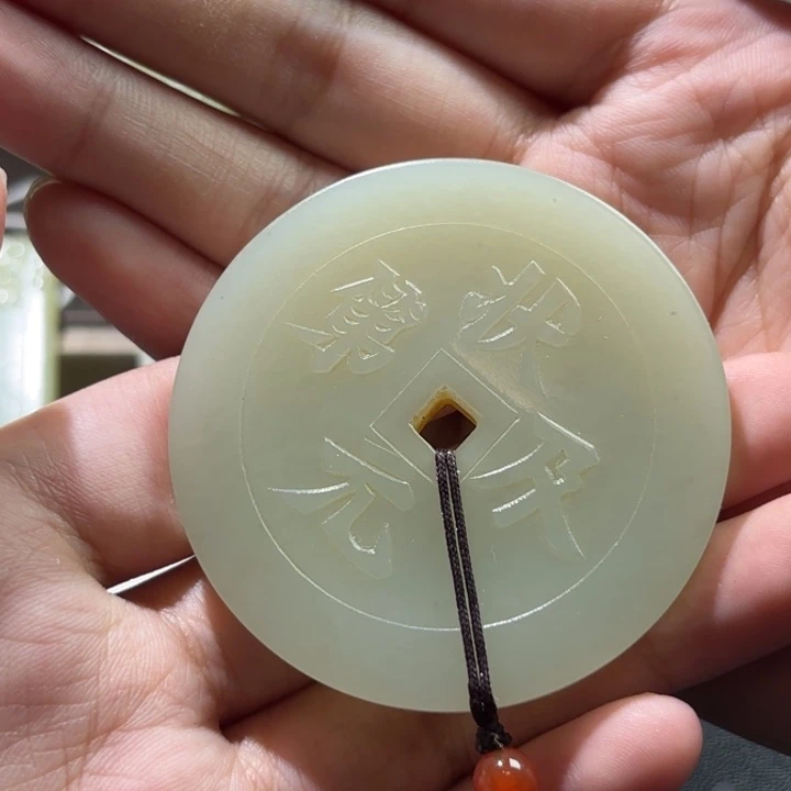 未镶嵌和田玉挂件夏*