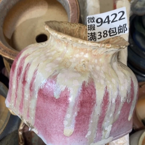 罐9422 微瑕38包邮景德镇陶瓷