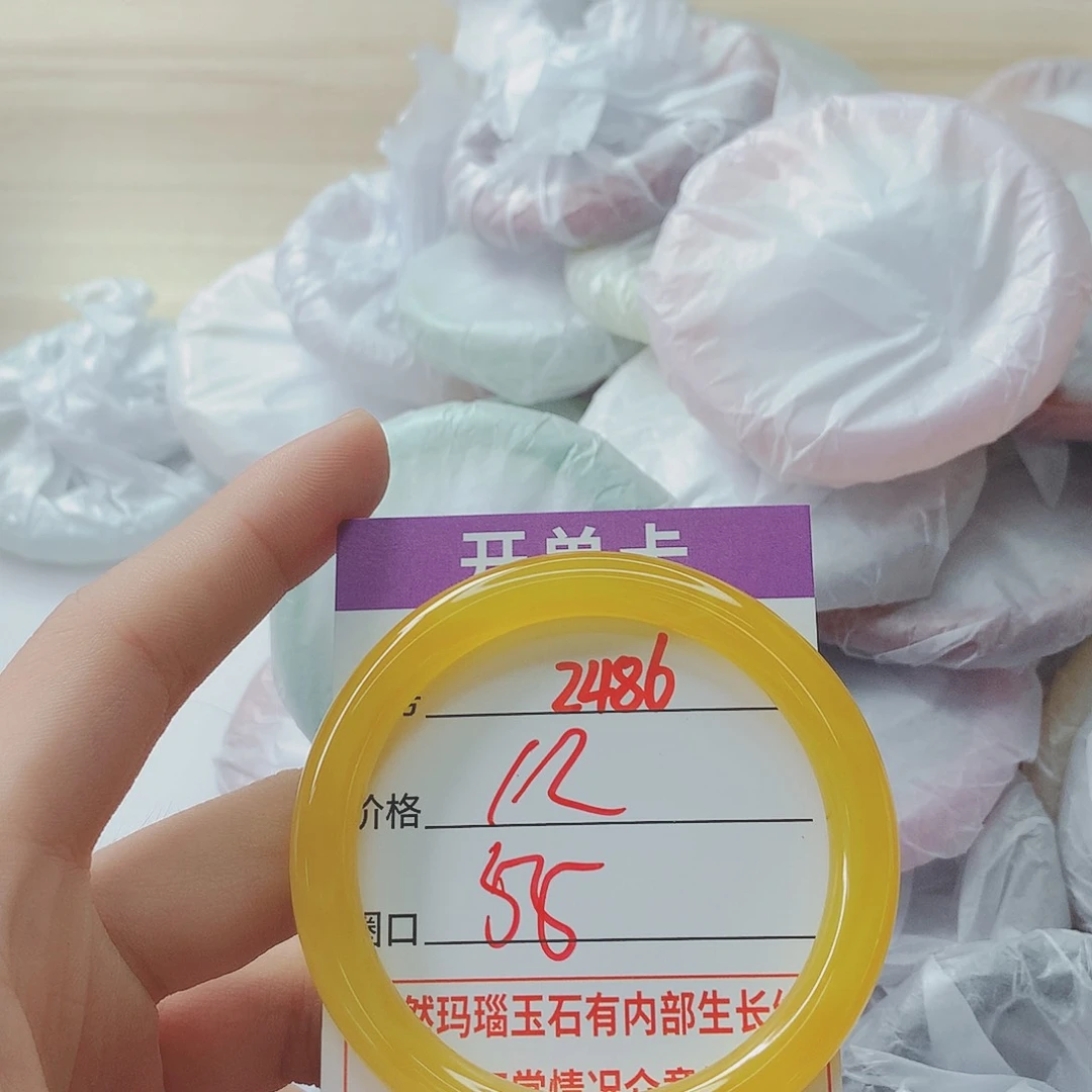 玛瑙/玉髓手镯未镶嵌2486