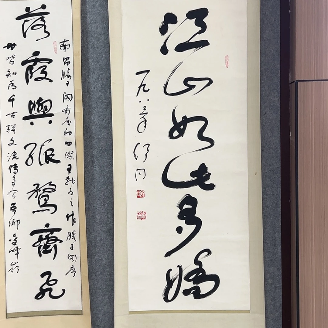 用***9书法书法精品一副