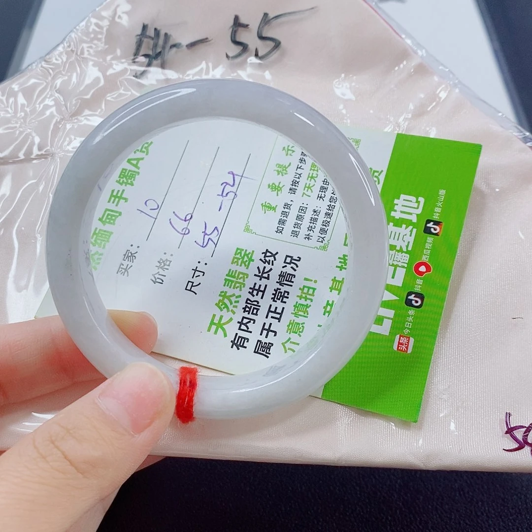 未镶嵌手镯翡翠手镯