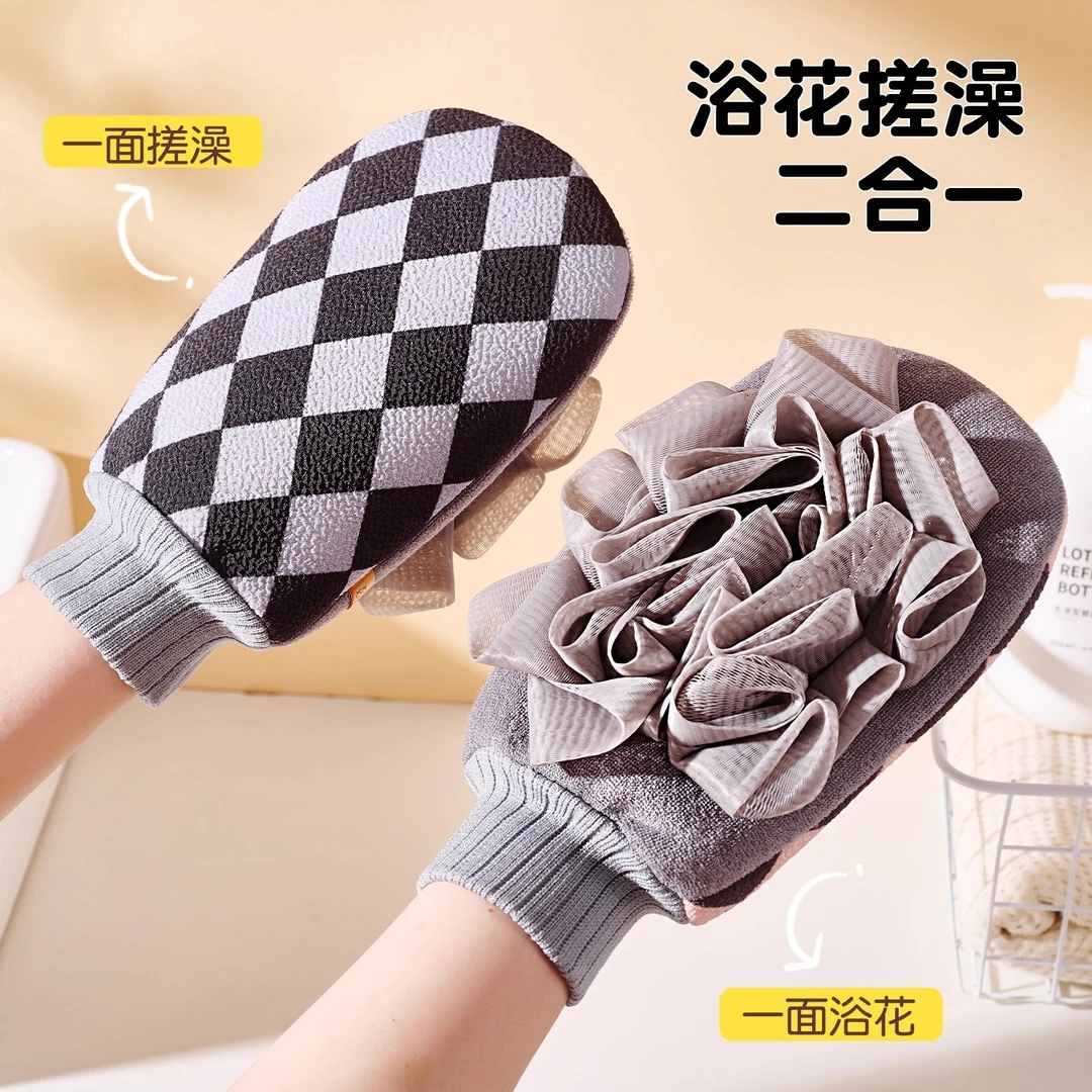二合一浴花搓澡巾新款男士用强力搓泥大号粗砂洗澡搓澡巾搓泥神器