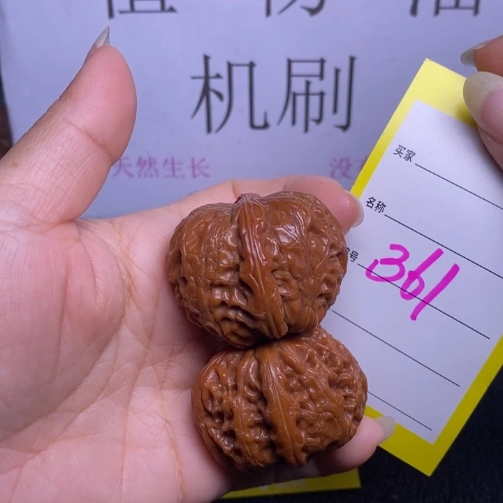 吊坠文玩核桃361/40元宝福利