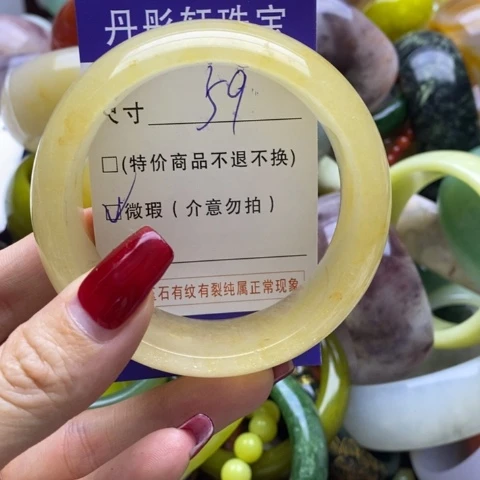 石英质玉手镯未镶嵌