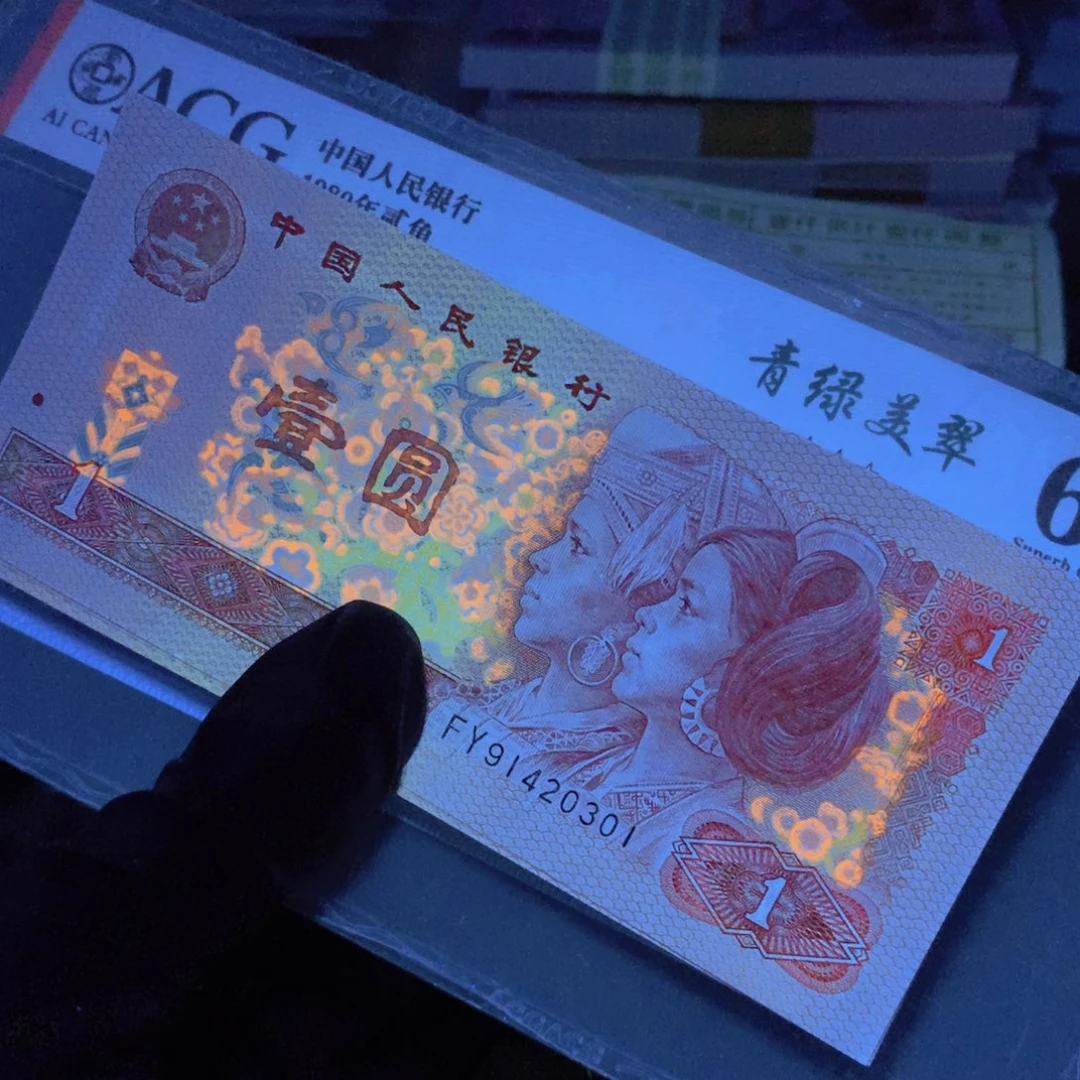 FY91420301一刀1111111111