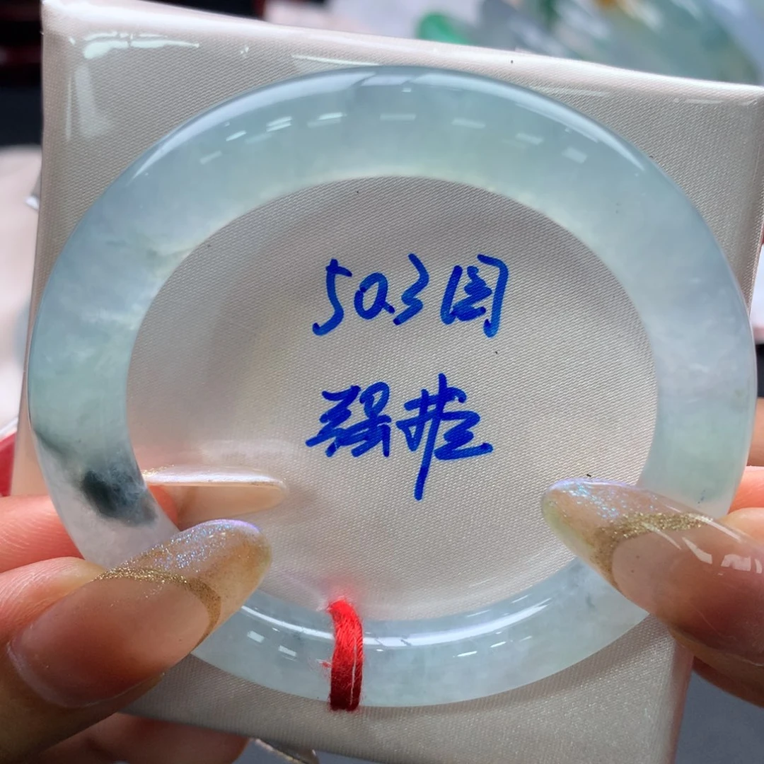 翡翠未镶嵌手镯7号