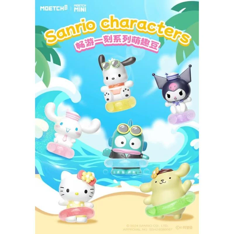 MOETCHSanrio characters 畅游一刻系列萌趣豆