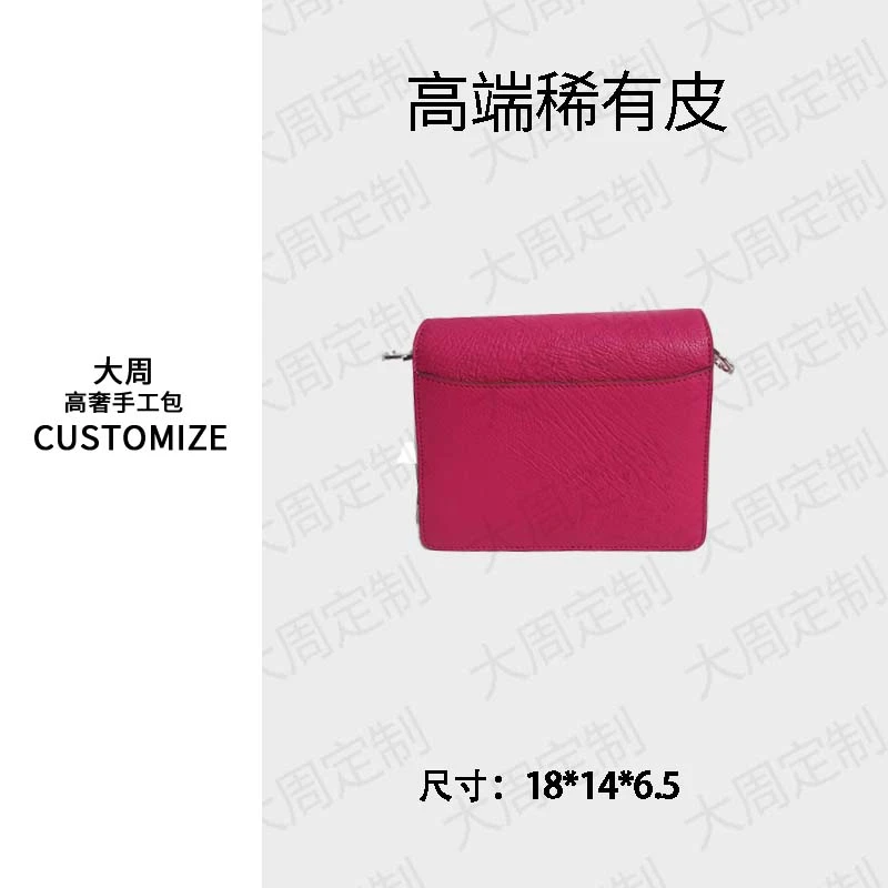 【大周定制】MAFEIMG手工高定女包   鸵鸟皮 3219T 猪鼻