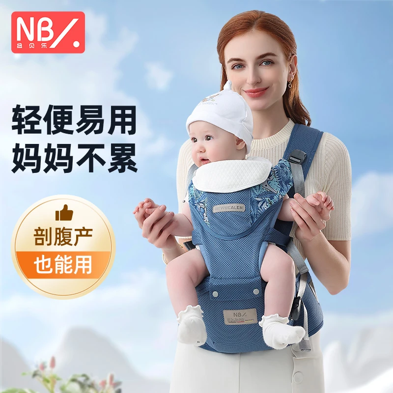 腰凳婴儿背带前抱式抱娃神器解放双手抱宝宝外出前后两用小孩坐凳