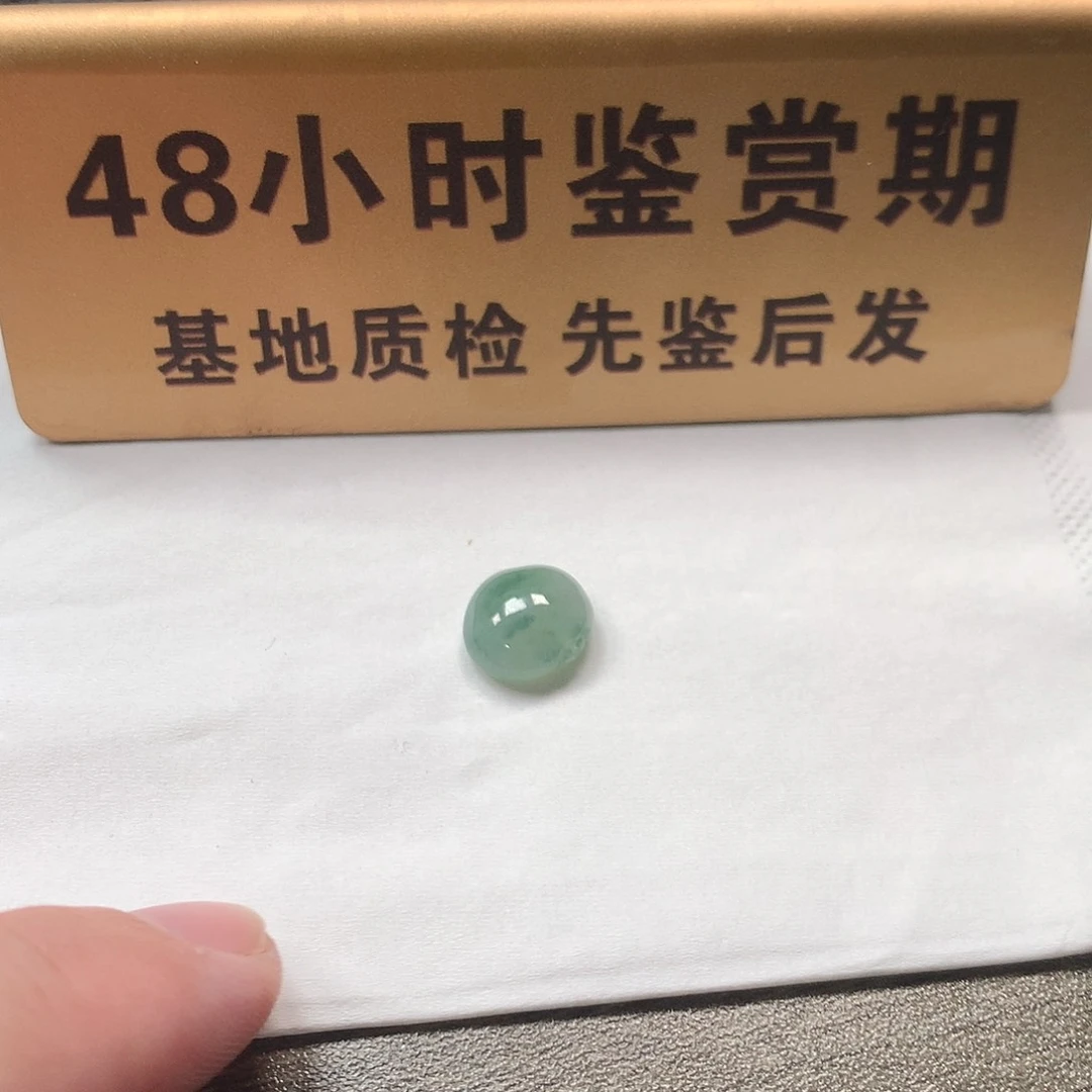 颈饰未镶嵌翡翠小桃子