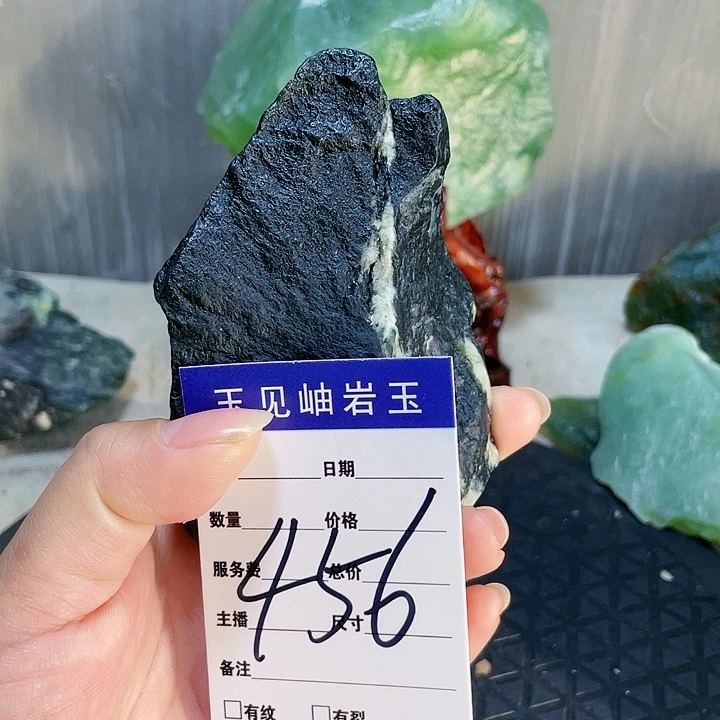 【闪购商品】蛇纹石玉珠宝奇石未镶嵌外***腿