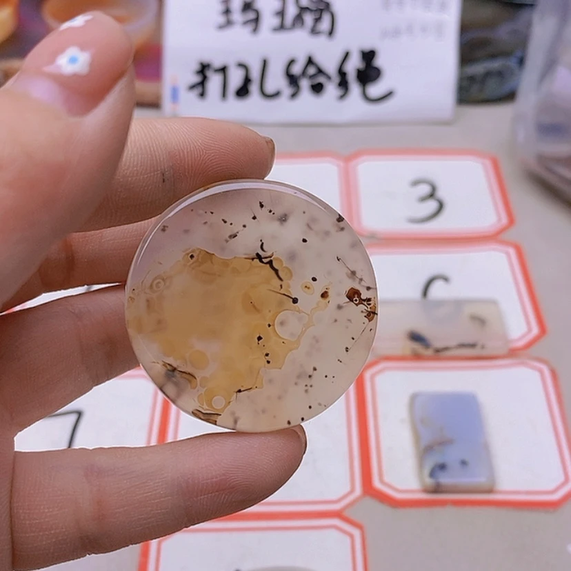 【闪购商品】玛瑙/玉髓未镶嵌珠宝半成品鱼*小