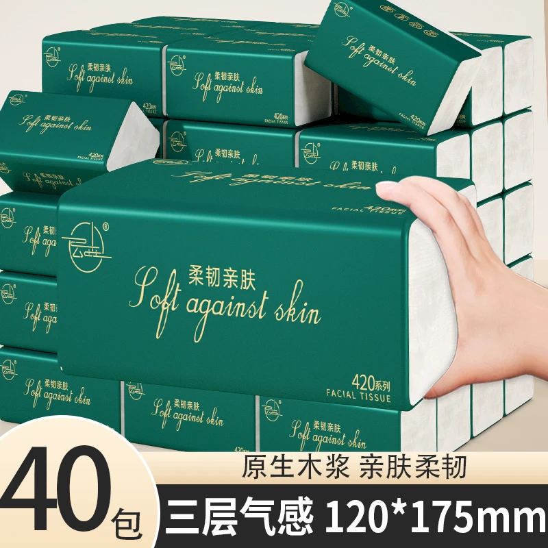 清洁去污普通抽纸家用抽取式纸抽面巾纸原生木浆家用抽取式实惠