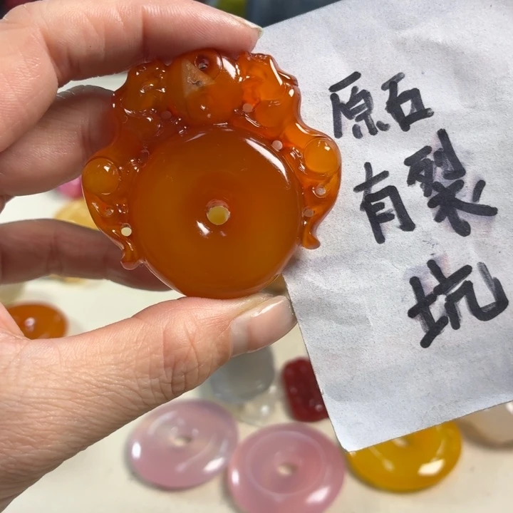 玛瑙/玉髓未镶嵌吊坠(不含链)