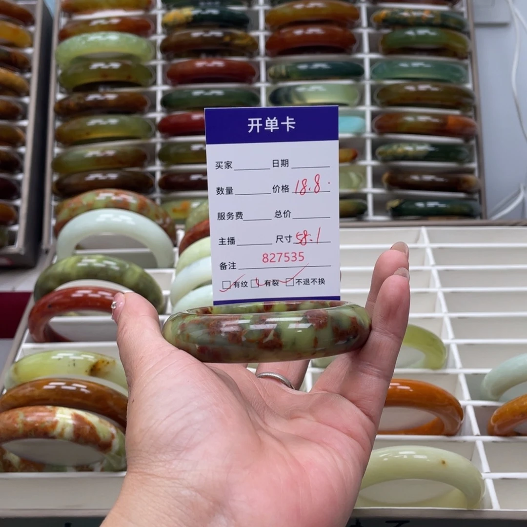 蛇纹石玉未镶嵌手镯尉*